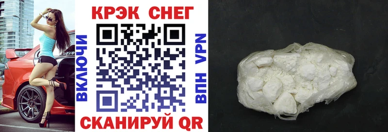 Где продают наркотики Шенкурск Гашиш Бутират АМФЕТАМИН МЕФ Каннабис