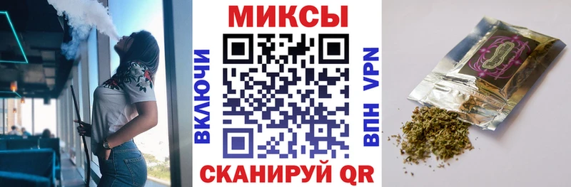 купить наркотик  Шенкурск  БУТИРАТ 1.4BDO 