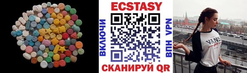 гидра онион  Шенкурск  Ecstasy TESLA 