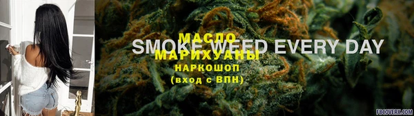 MESCALINE Беломорск