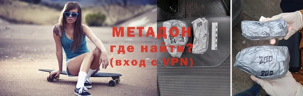 гашишное масло Белокуриха
