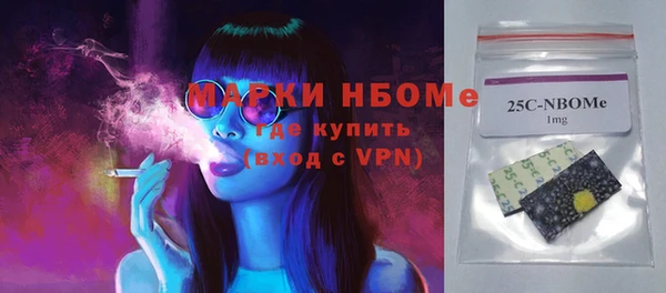 гашишное масло Белокуриха
