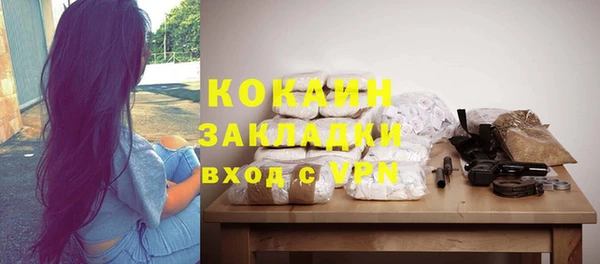 соль курить ск Белоозёрский