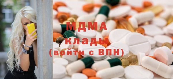 MESCALINE Беломорск