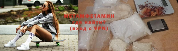 гашишное масло Белокуриха