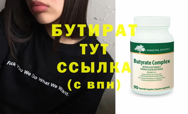 соль курить ск Белоозёрский