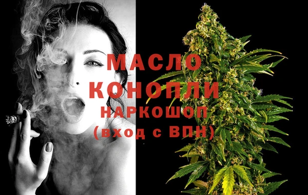 гашишное масло Пестово