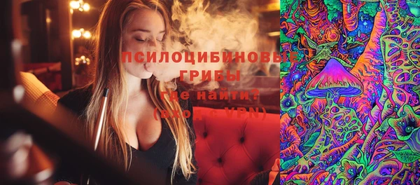 метамфетамин Переславль-Залесский