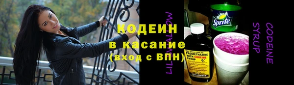 метамфетамин Переславль-Залесский