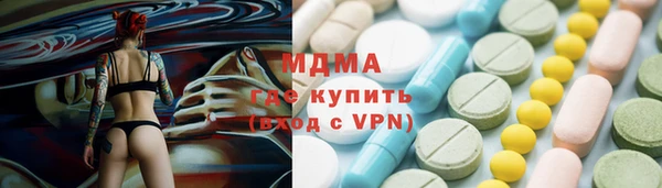 метамфетамин Переславль-Залесский
