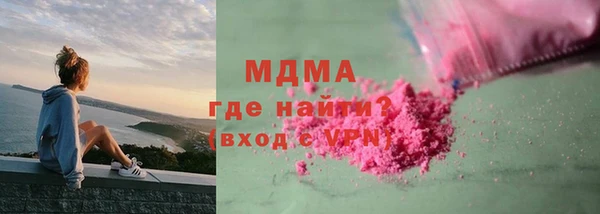 MESCALINE Беломорск