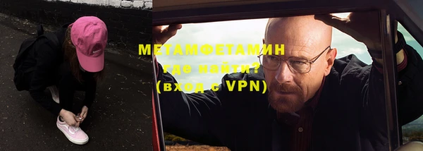 метамфетамин Переславль-Залесский