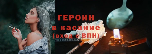 метамфетамин Переславль-Залесский