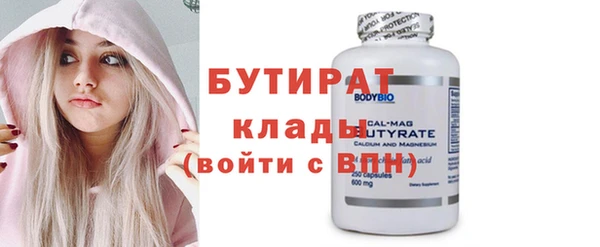 гашишное масло Белокуриха