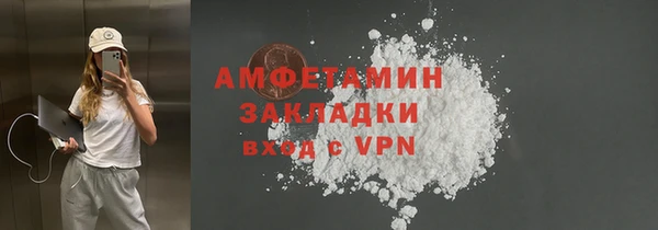 MESCALINE Беломорск