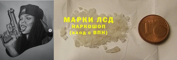 гашишное масло Белокуриха