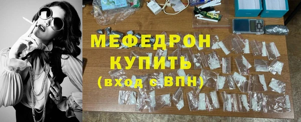 соль курить ск Белоозёрский