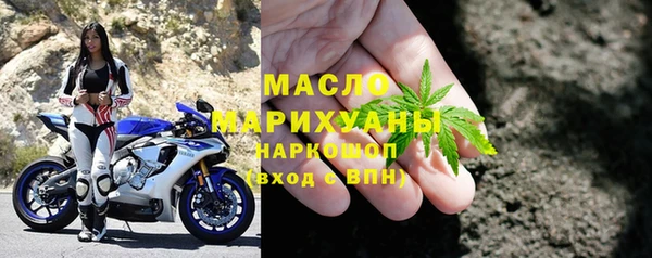 соль курить ск Белоозёрский