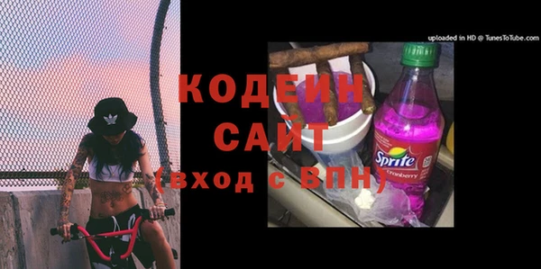 MESCALINE Беломорск