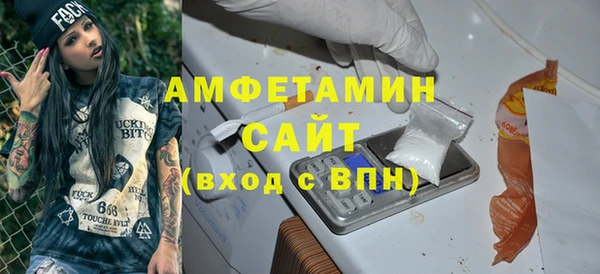 соль курить ск Белоозёрский