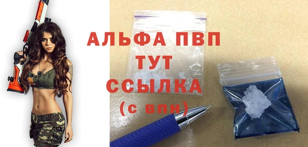 MESCALINE Беломорск