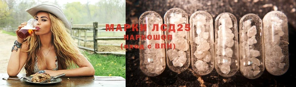 гашишное масло Пестово