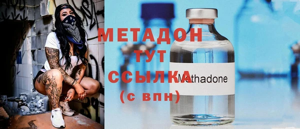 MESCALINE Беломорск