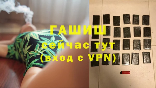 гашишное масло Белокуриха