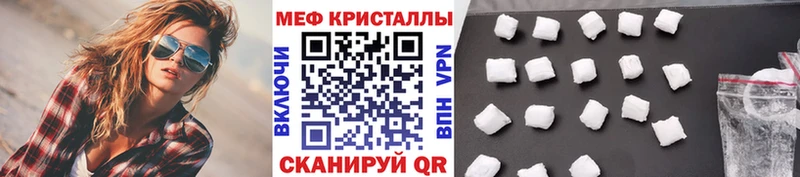 наркотики  Шенкурск  Меф VHQ 
