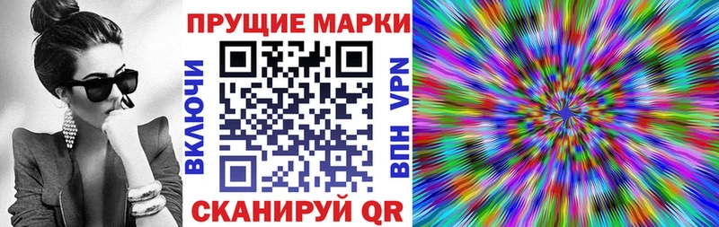 Марки NBOMe 1500мкг  Шенкурск 