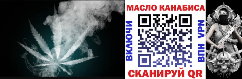 блэк спрут как войти  наркошоп  Шенкурск  Дистиллят ТГК вейп с тгк 
